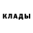 МЕТАМФЕТАМИН пудра Daria Kotyukh