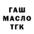 Дистиллят ТГК Wax CODM LETSPLAY