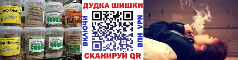Cannafood марихуана  площадка формула  Кинешма 