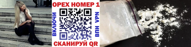 Cocaine 97% Кинешма