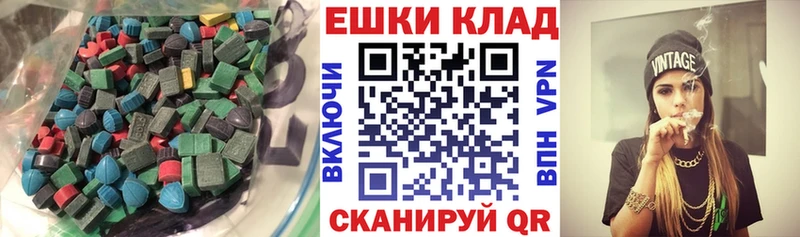 площадка наркотические препараты  KRAKEN ссылка  Кинешма  ЭКСТАЗИ XTC 