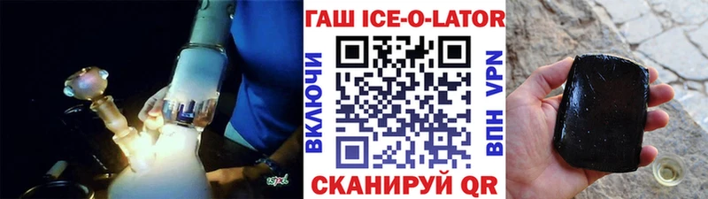 цена наркотик  Кинешма  МЕГА как зайти  ГАШ Изолятор 