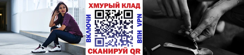 мориарти официальный сайт  Кинешма  Героин афганец 