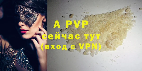 бутик Остров