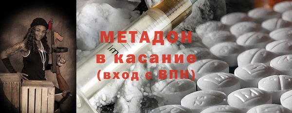 каннабис Осинники