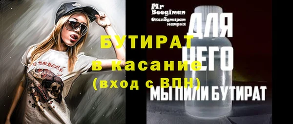 марихуана Осташков