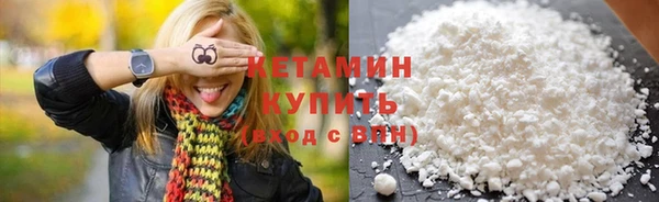 каннабис Осинники