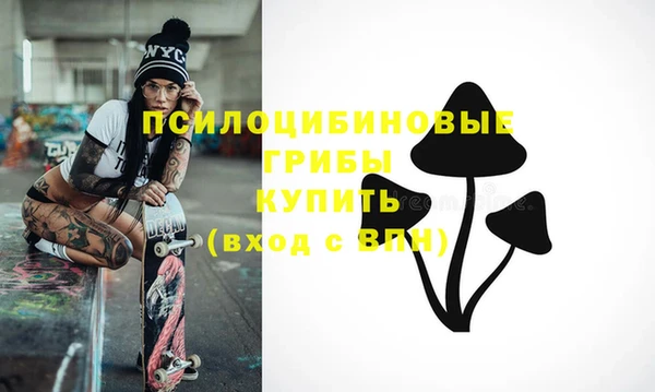 марихуана Пестово