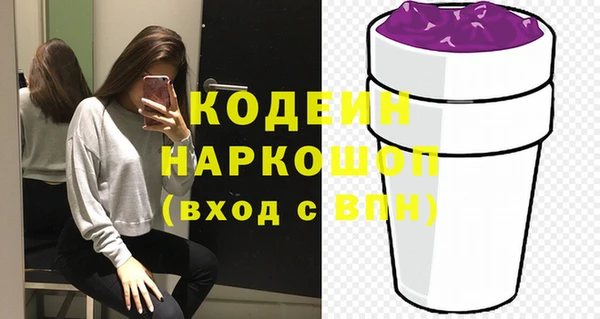 марихуана Пестово