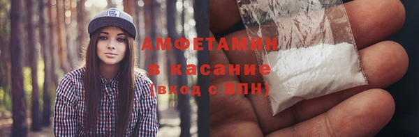 марихуана Пестово
