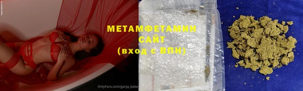 ALPHA PVP Елабуга
