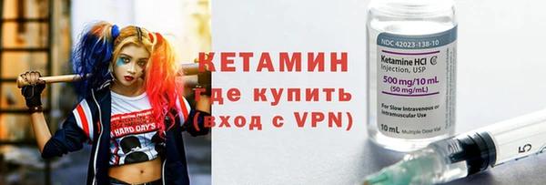 марихуана Осташков