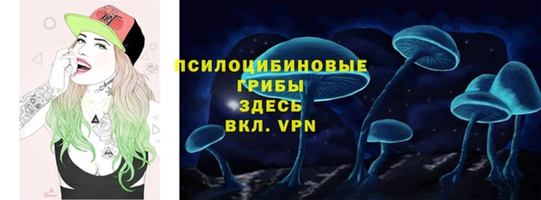 марихуана Пестово