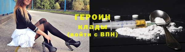 каннабис Осинники