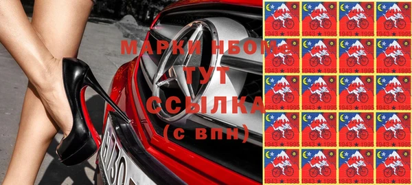 ALPHA PVP Елабуга