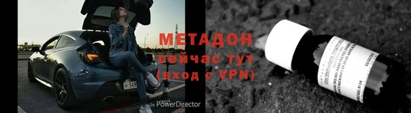 марихуана Пестово