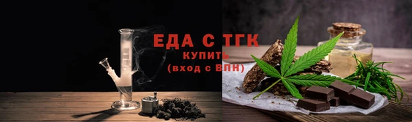 мефедрон мука Переславль-Залесский