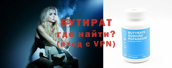 ГАЛЛЮЦИНОГЕННЫЕ ГРИБЫ Ельня