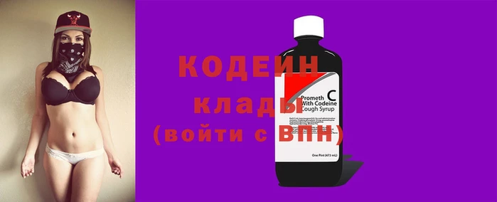 винт Шарыпово