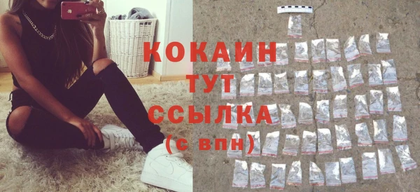каннабис Осинники