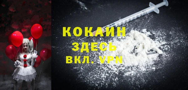 марихуана Осташков