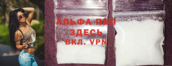 ALPHA PVP Елабуга