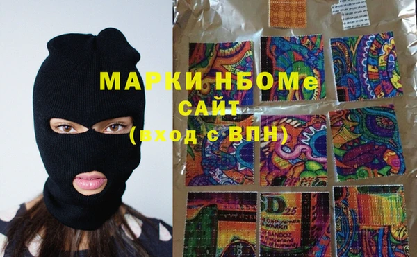 мефедрон мука Переславль-Залесский