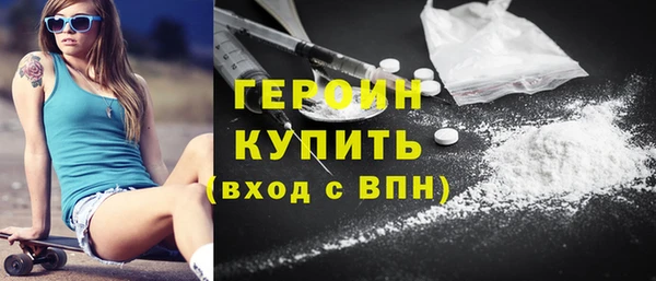 мефедрон мука Переславль-Залесский