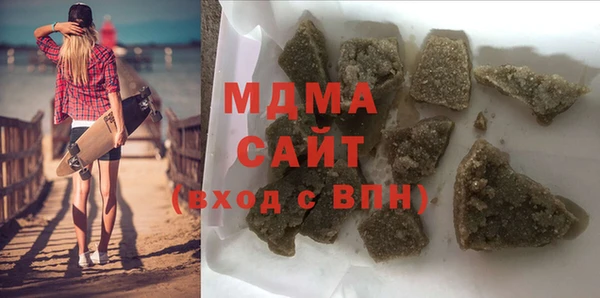 каннабис Осинники
