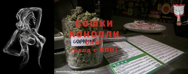 каннабис Осинники