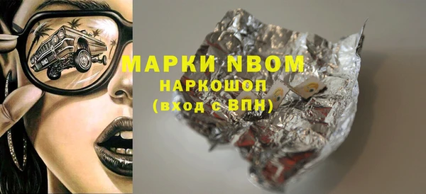 мефедрон мука Переславль-Залесский