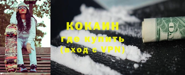 кокаин премиум Шадринск