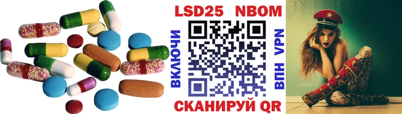 ЛСД экстази кислота  Кинешма 