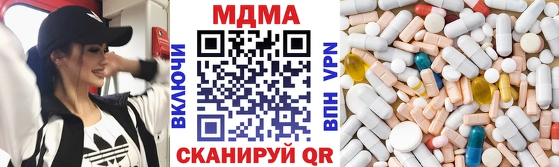 MDMA Molly  Кинешма 