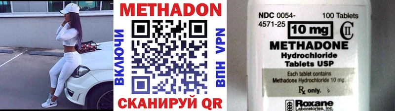 закладка  kraken зеркало  Метадон кристалл  Кинешма 