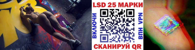 как найти   Кинешма  Марки N-bome 1,5мг 