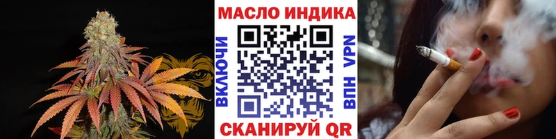 наркошоп  Кинешма  ТГК вейп с тгк 